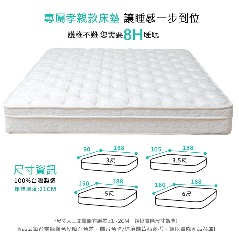 商品因每台電腦顯色度略有色差,圖片色卡情境圖皆為參考,請以實際商品為準
