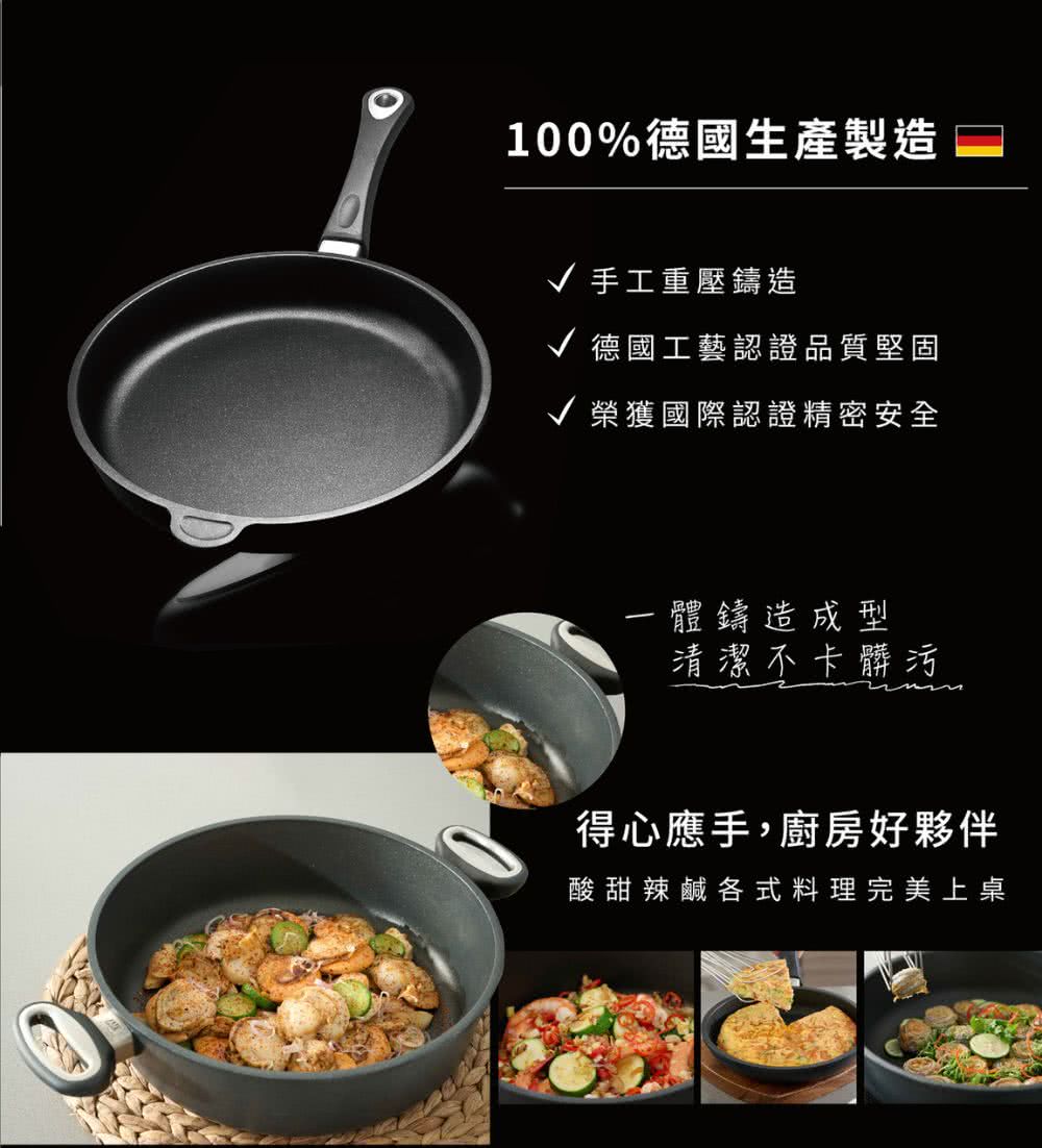 酸甜辣鹹各式料理完美上桌