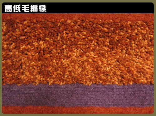 【范登伯格】卡洛琳★簡單設計地毯-半月(160x230cm)