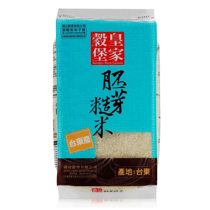 【皇家穀堡】胚芽糙米2.5KG(CNS二等)