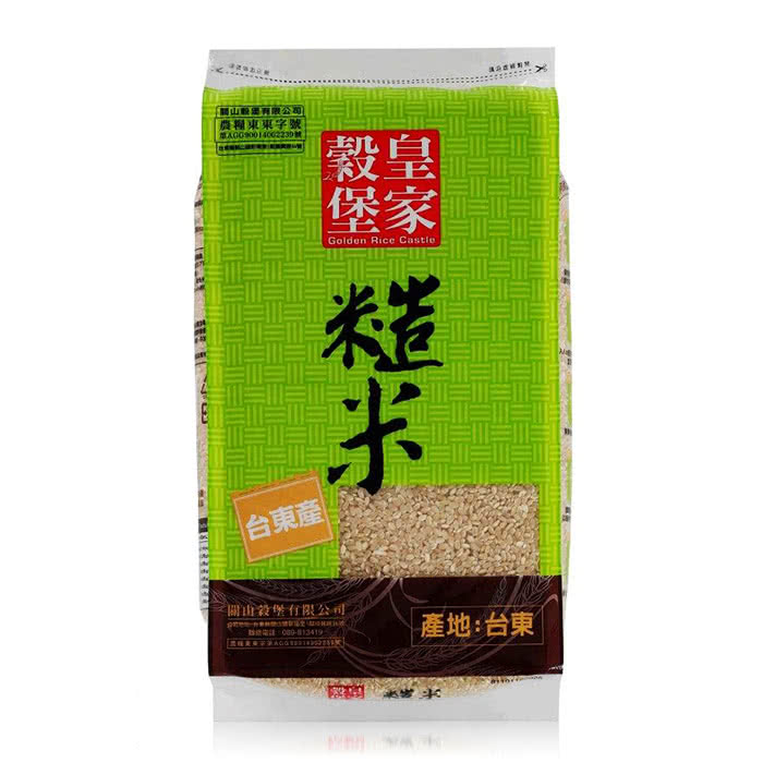 【皇家穀堡】糙米2.5KG(CNS二等)