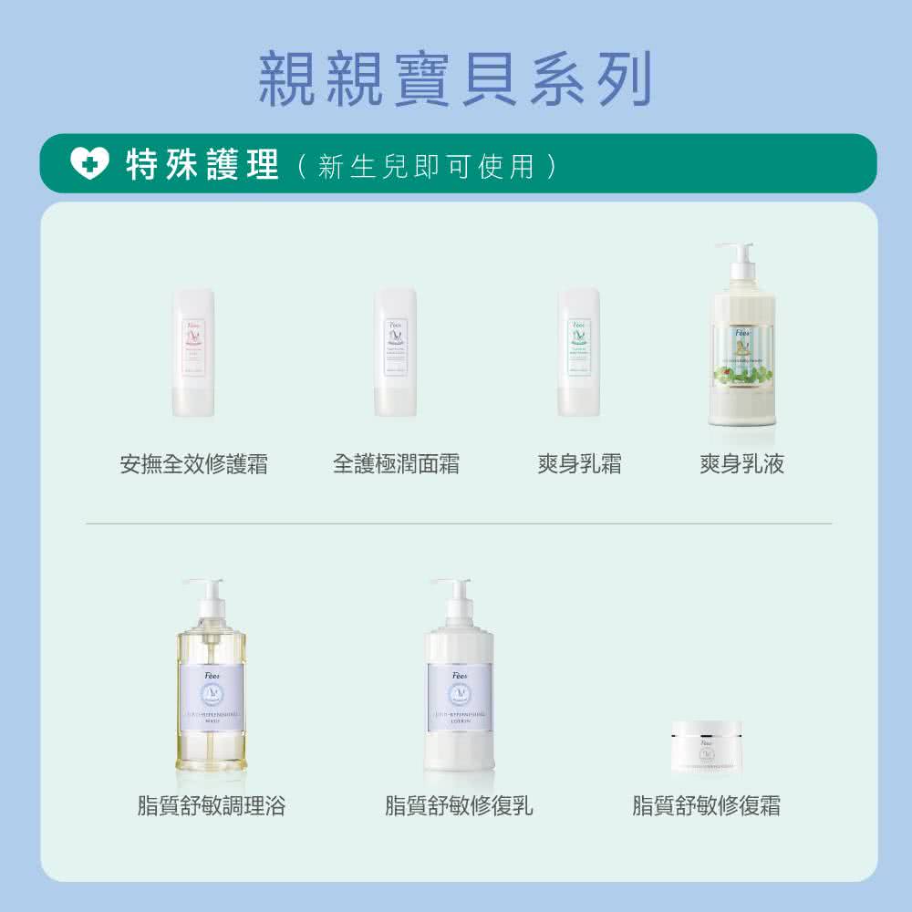 ç¹æ®è­·çæ°çåå³å¯ä½¿ç¨
