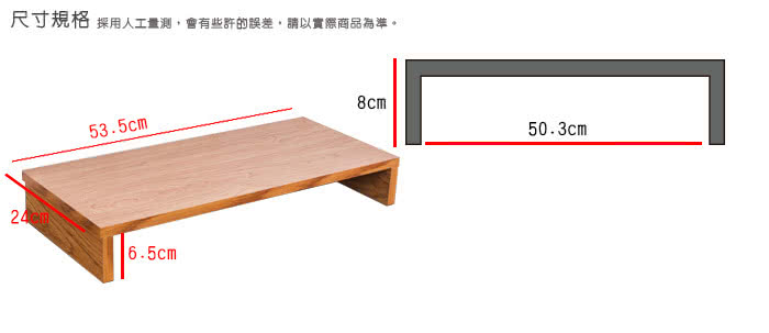 超實用防潑水桌上螢幕架/桌上架(買一送一)