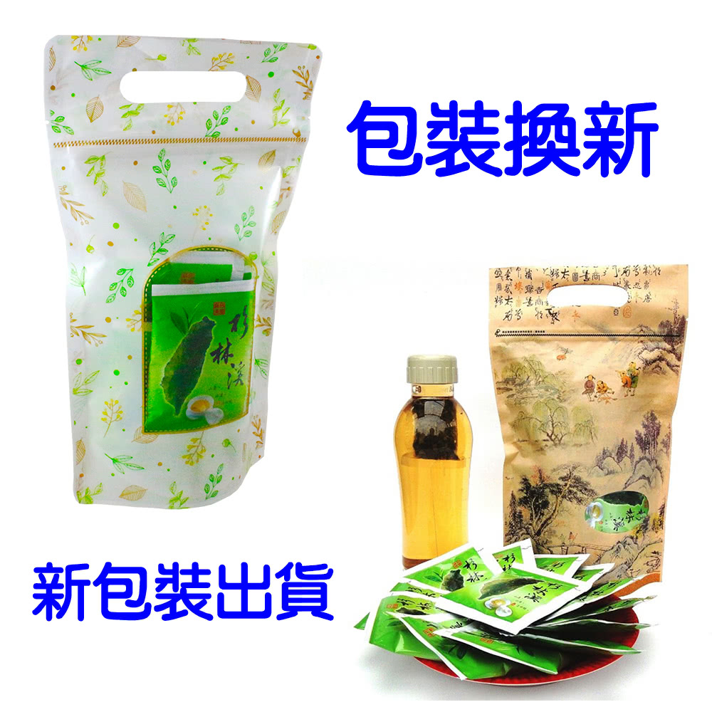 新包裝出貨 包裝換新 据太 