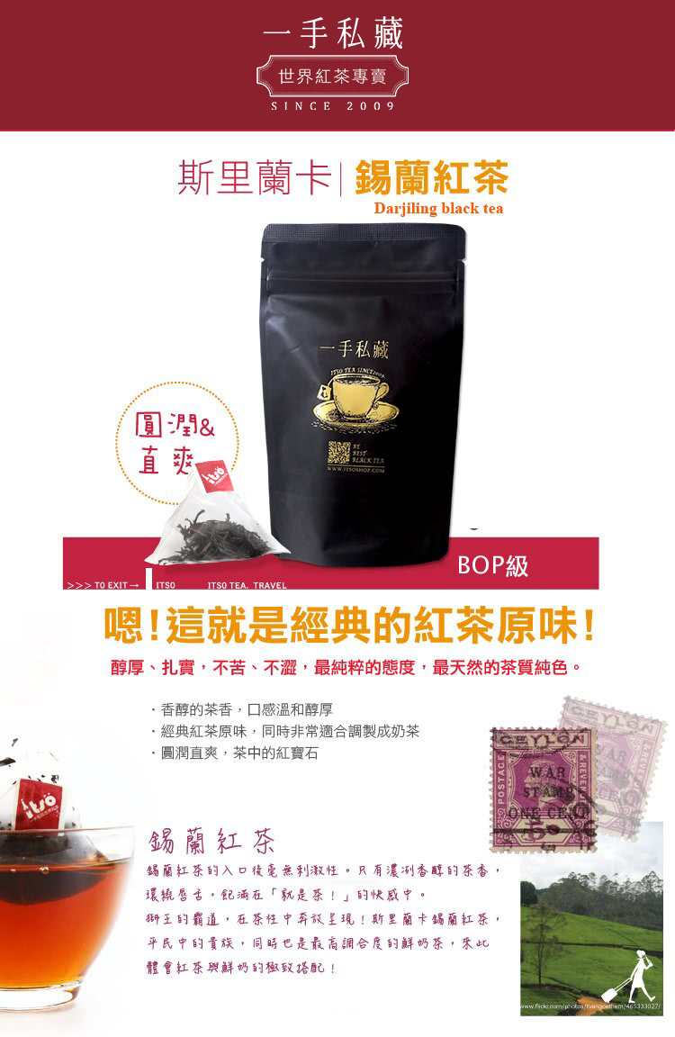醇厚、扎實,不苦、不澀,最純粹的態度,最天然的茶質純色。