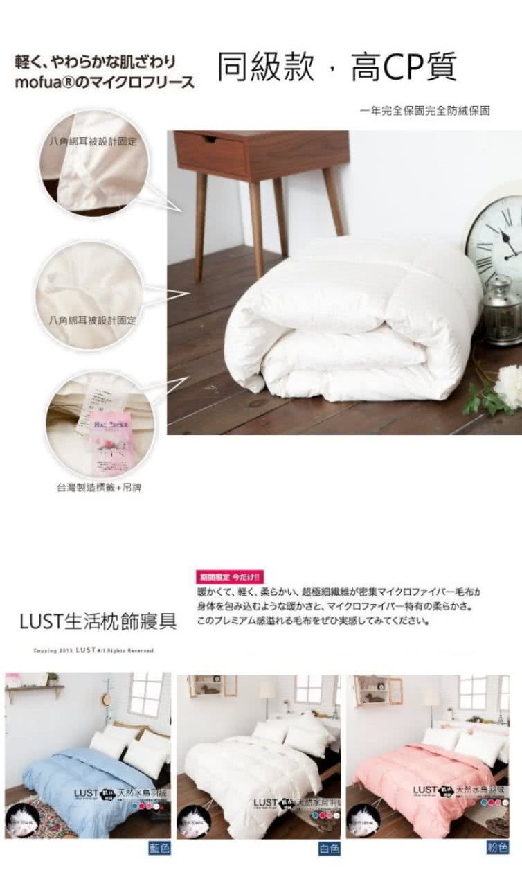 暖、軽、柔、超極細繊維密集毛布