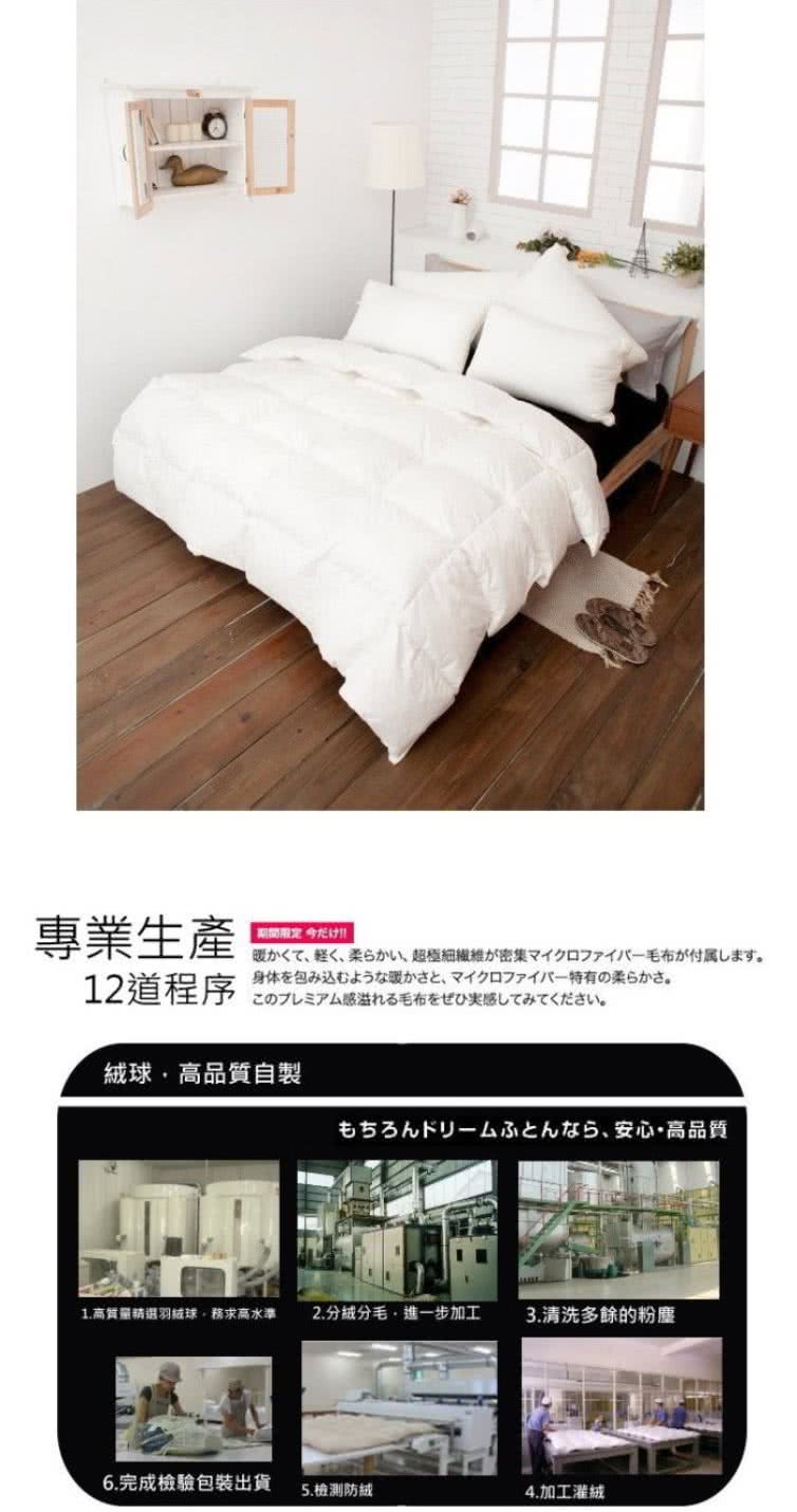 暖、軽、柔、 超極細繊維密集毛布付属。