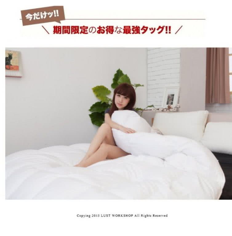 期間限定得最強 