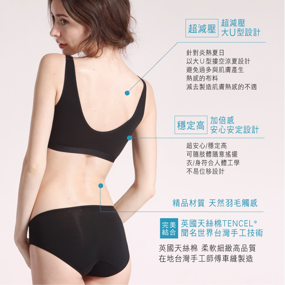 完美 英國天絲棉TENCEL