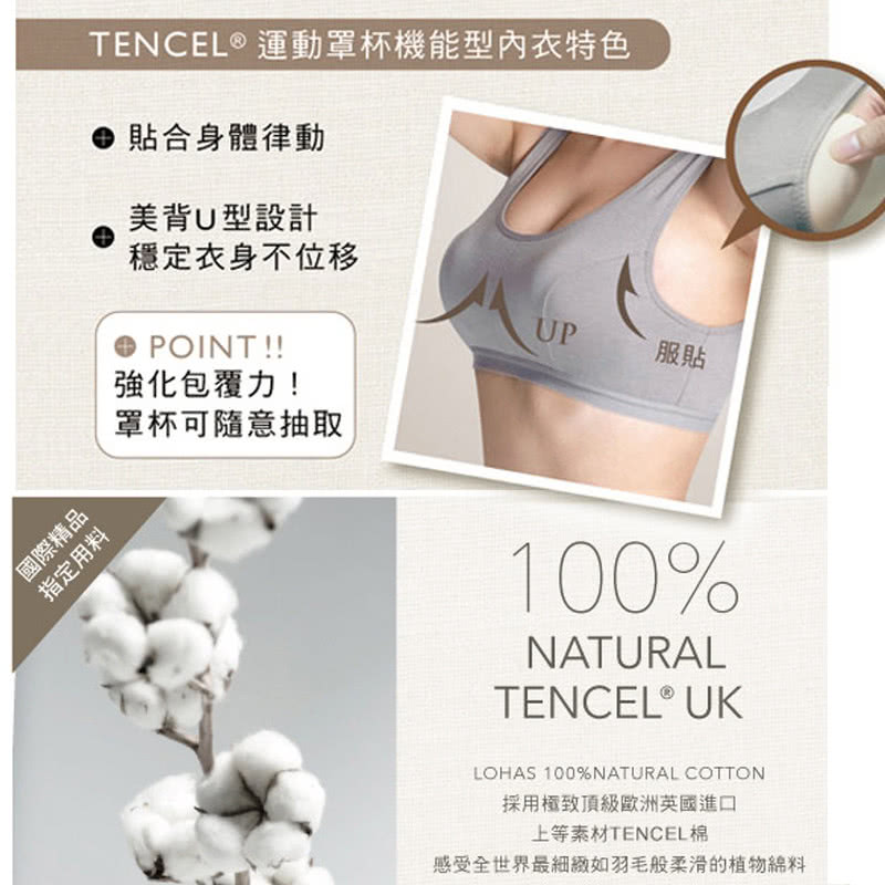 感受全世界最細緻如羽毛般柔滑的植物錦料