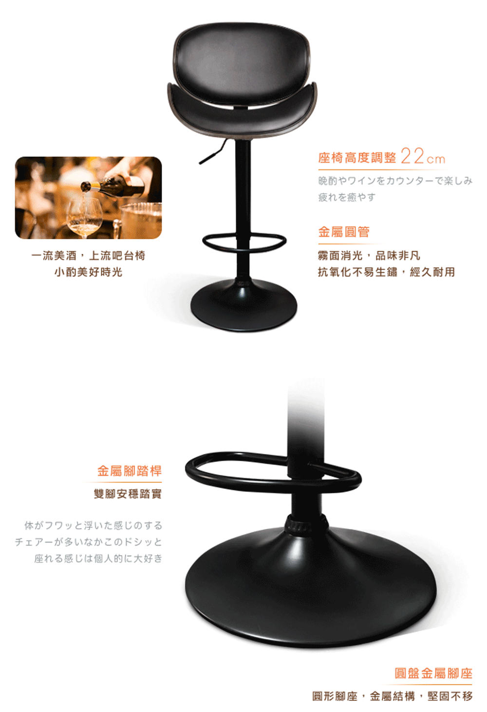 圓形腳座,金屬結構,堅固不移