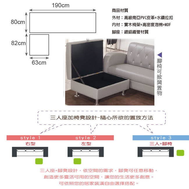 【綠活居】皮內達銀灰皮革L型沙發(三人座+收納凳)