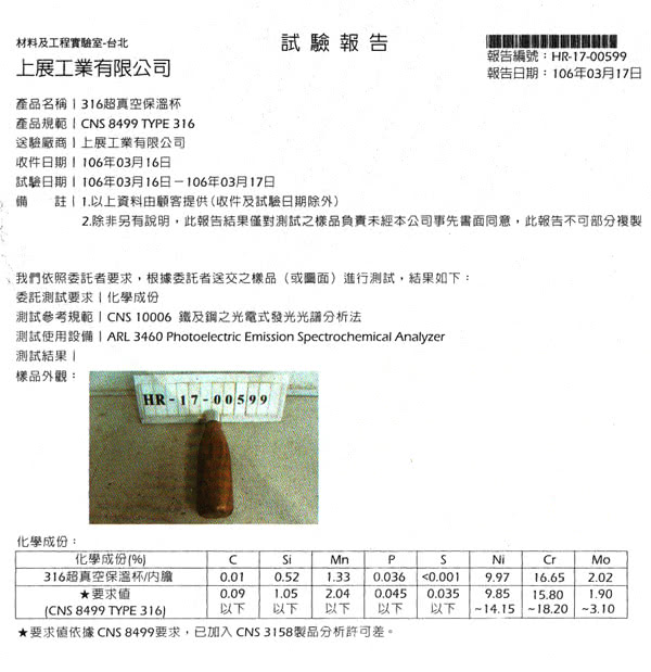 【PERFECT】晶鑽316超真空保溫杯-500ml