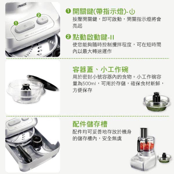 PRINCESS荷蘭公主 221000 - 詳情6