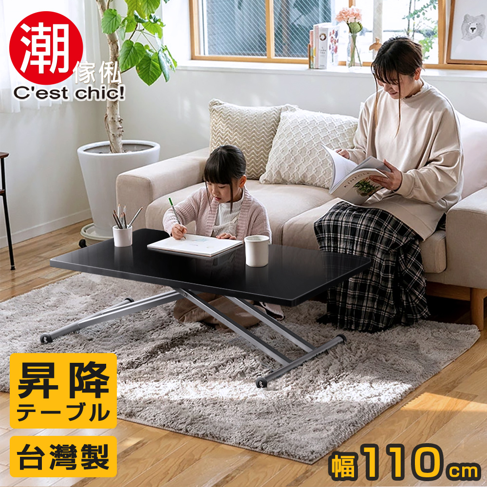 潮 傢俬 昇降 台灣製