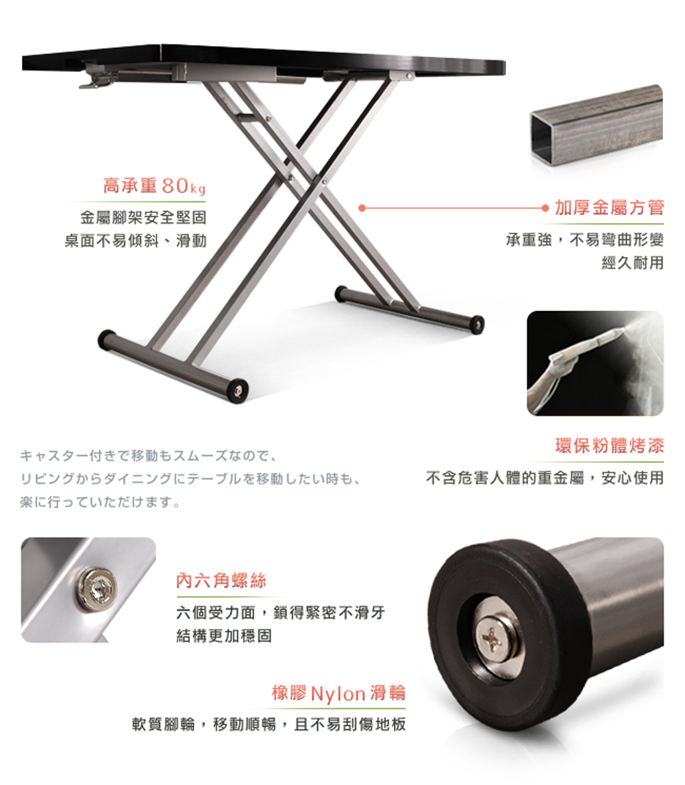 軟質腳輪,移動順暢,且不易刮傷地板