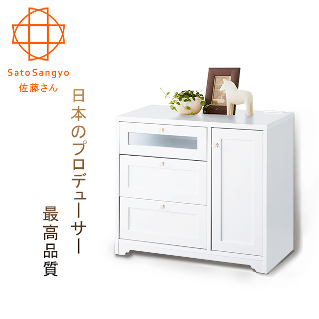 佐藤 日本 最高品質 