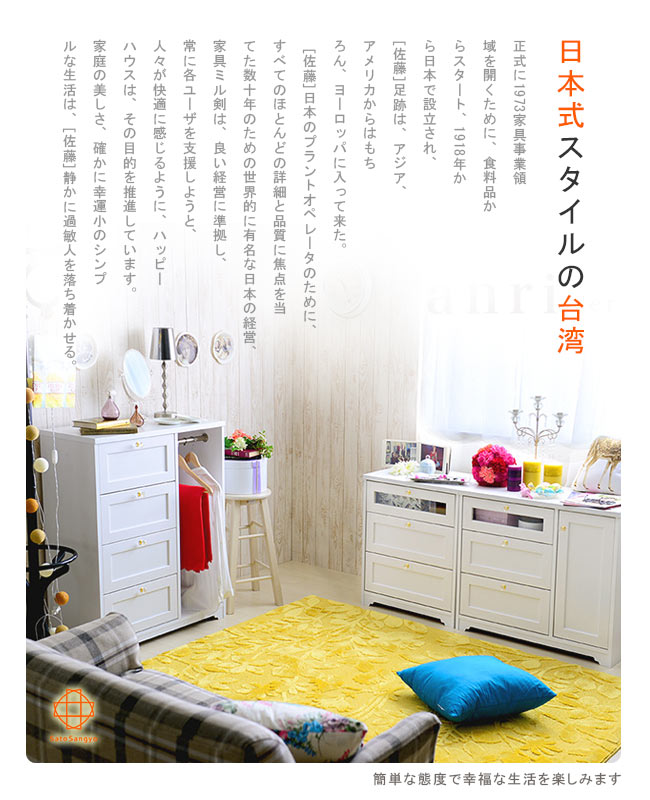 数十年世界的有名日本経営、