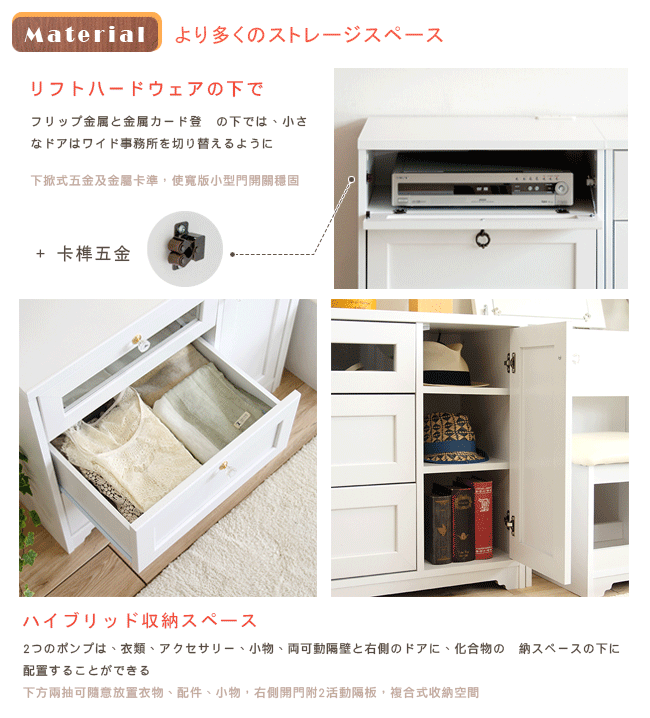 下方兩抽可隨意放置衣物 配件 小物 右側開門附2活動隔板 複合式收納空間