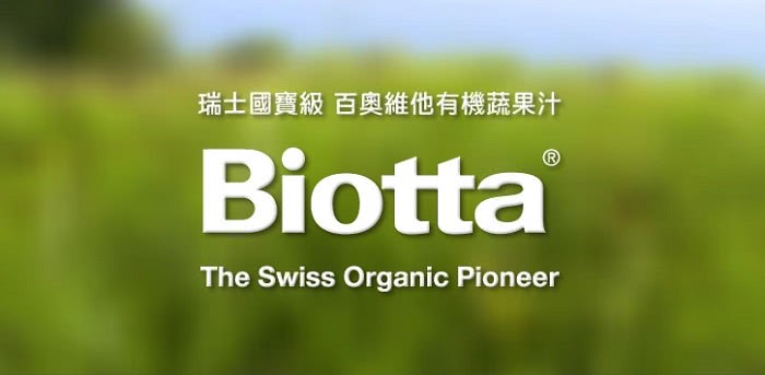 【Biotta《百奧維他》】有機甜菜根汁500mlx6瓶