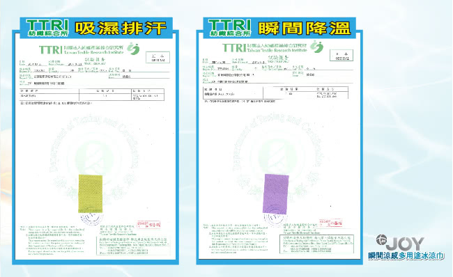 【豪清涼】瞬間涼感多用途冰涼巾 有效降溫組(1大1小組合)