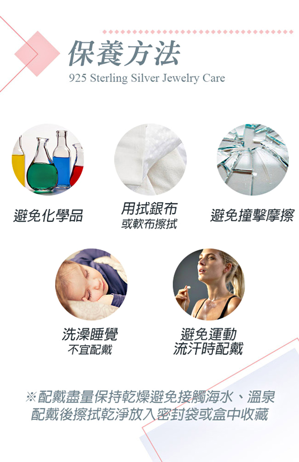 éæ´ç¡éä¿æä¹¾ç¥é¿åæ¥è§¸æµ·æ°´ãæº«æ³