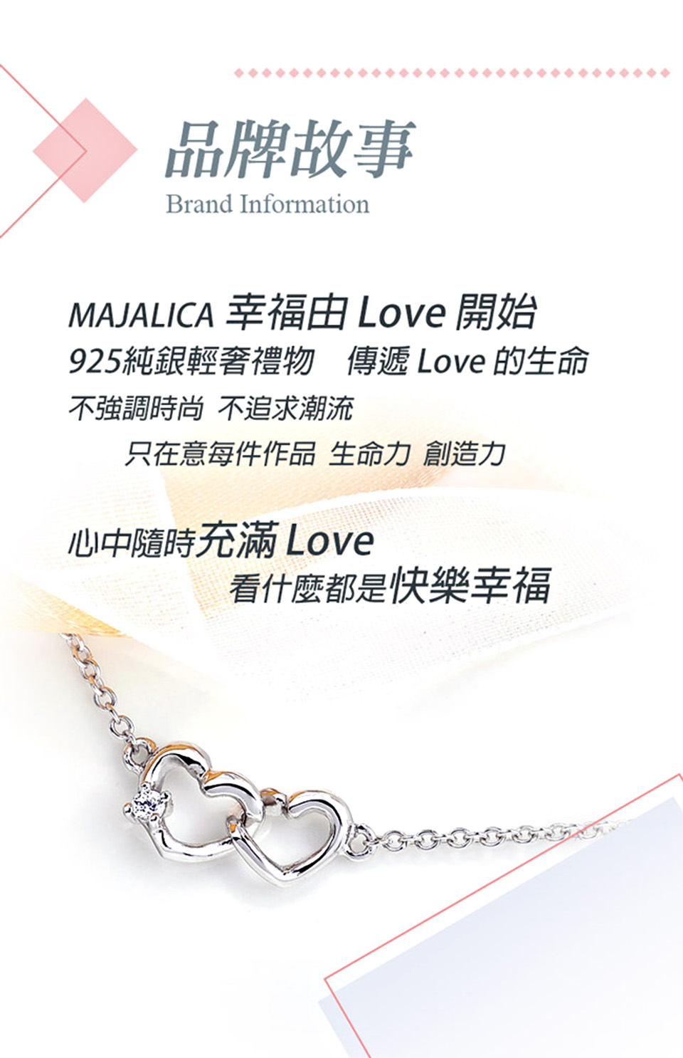 925ç´éè¼å¥¢ç¦®ç© å³é Love ççå½