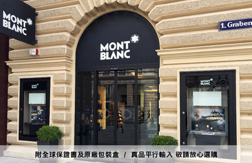 【MONTBLANC萬寶龍】經典八卡短夾