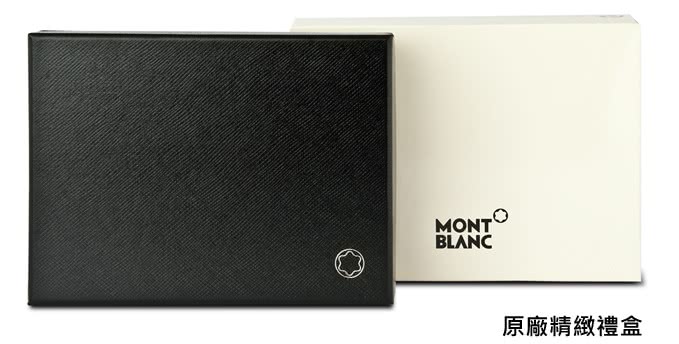 【MONTBLANC萬寶龍】經典八卡短夾