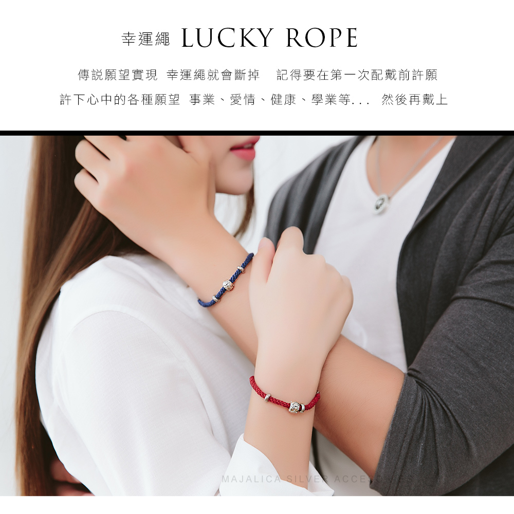 å¹¸éç¹© LUCKY ROPE å³èªªé¡æå¯¦ç¾ å¹¸éç¹©å°±ææ·æ è¨å¾è¦å¨ç¬¬ä¸æ¬¡éæ´åè¨±é¡ è¨±ä¸å¿ä¸­çåç¨®é¡æ äºæ¥­ãææãå¥åº·ãå­¸æ¥­ç­... ç¶å¾åæ´ä¸ 