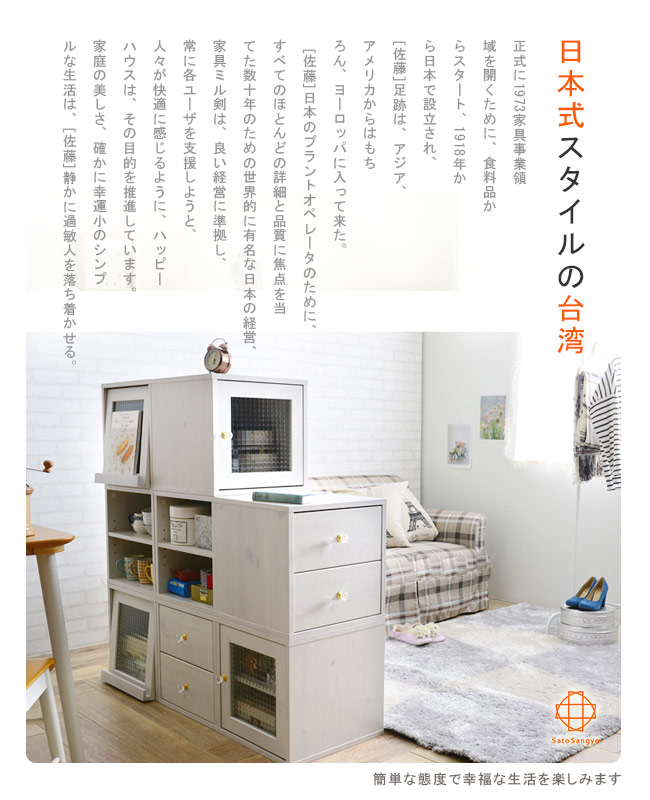 数十年世界的有名日本経営、