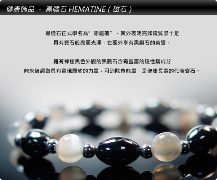 hematine.jpg?t=1507695481995