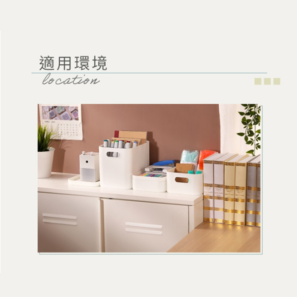 適用環境 