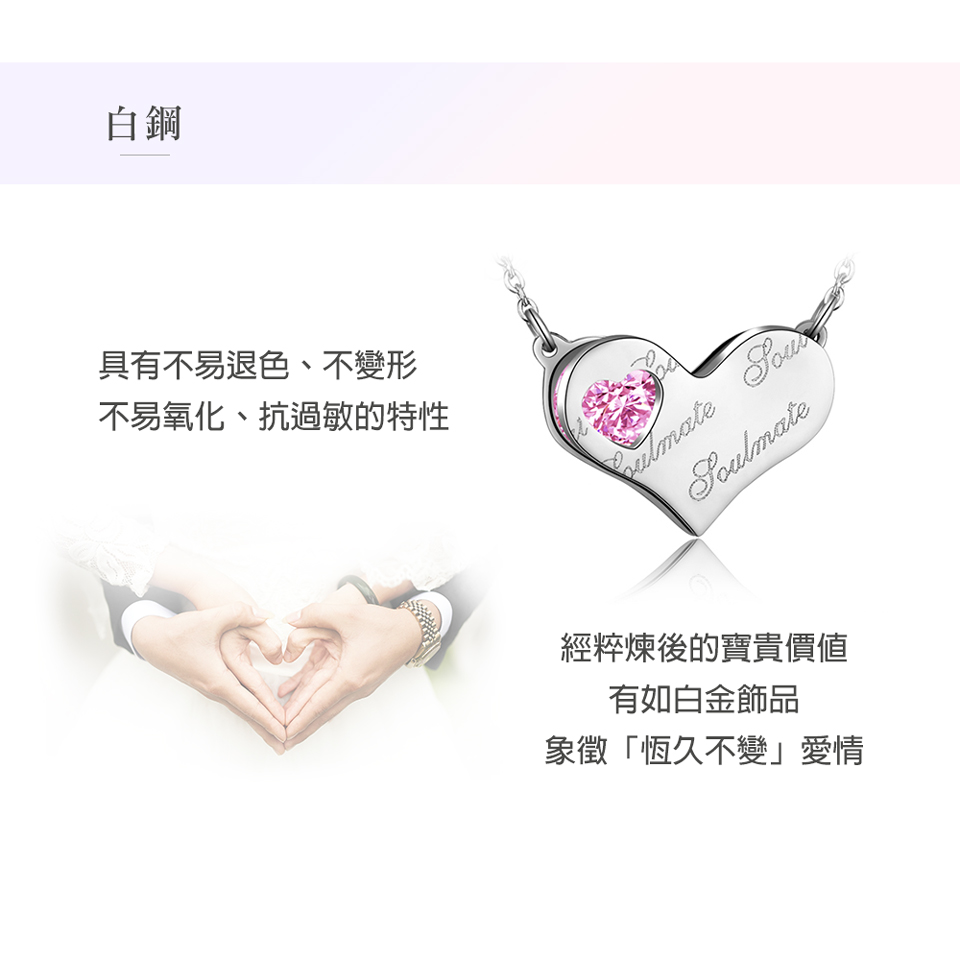 不易氧化、抗過敏的特性