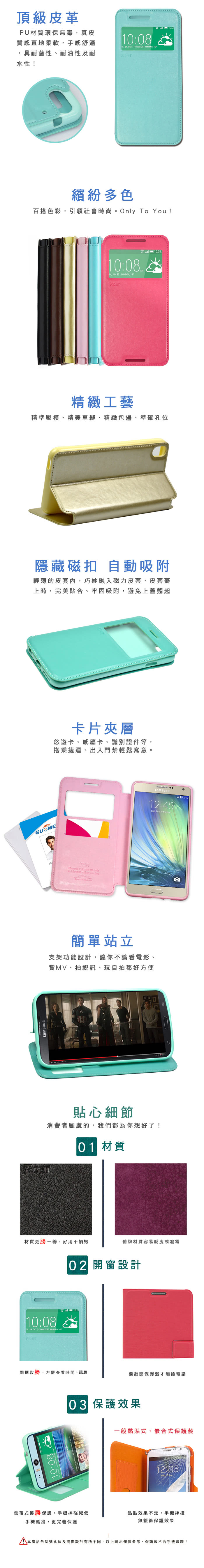 【Roarkorea】ASUS ZenFone 2 5.5吋 開窗隱磁站立皮套