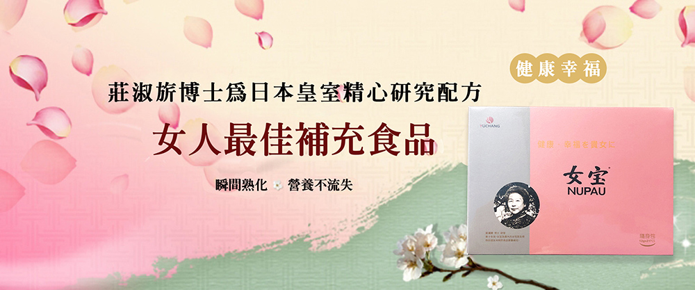 風車生活 天然珍貴女性調理食品 女寶1盒 每盒21包 Momo購物網