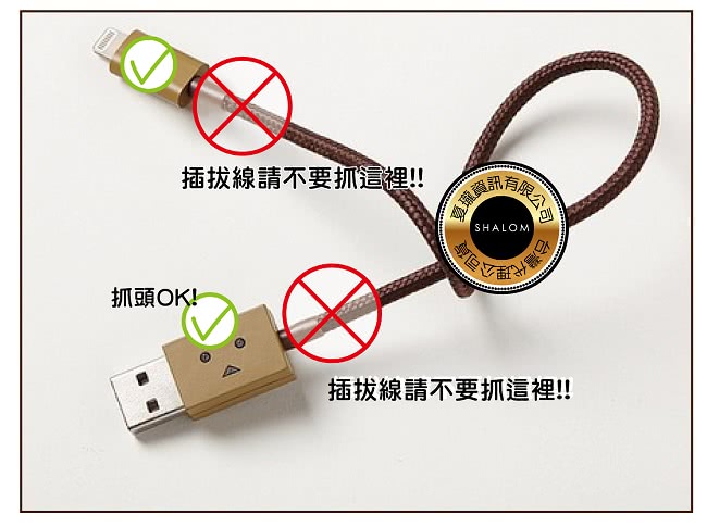 【日本cheero】阿愣micro USB 充電傳輸線(180公分)