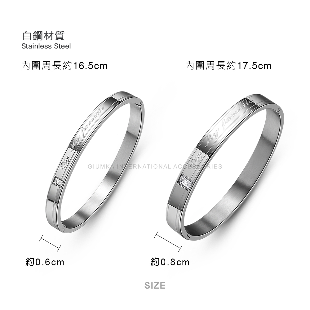 白鋼材質 內圍周長約16.5cm 約0.6cm 內圍周長約17.5cm 約0.8cm 