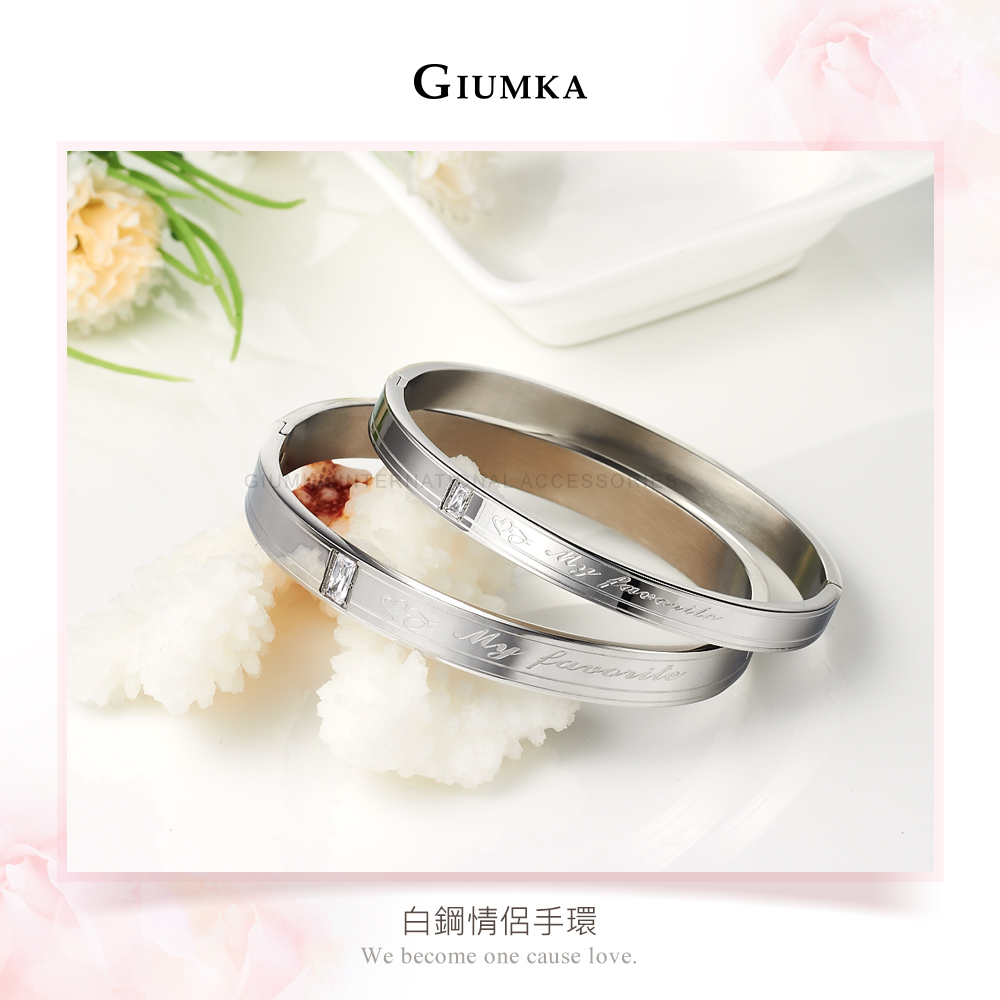 白鋼情侶手環 
