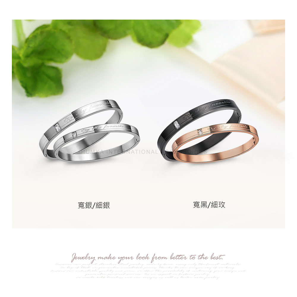 寬銀細銀 寬黑細玫 