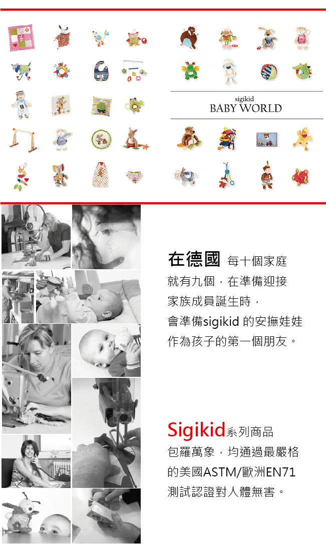 【德國Sigikid】抱抱絨毛獅（中）安撫玩偶(毛絨玩具)