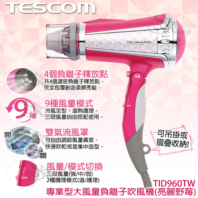 å°æ¥­åå¤§é¢¨éè² é¢å­å¹é¢¨æ©äº®éºéè