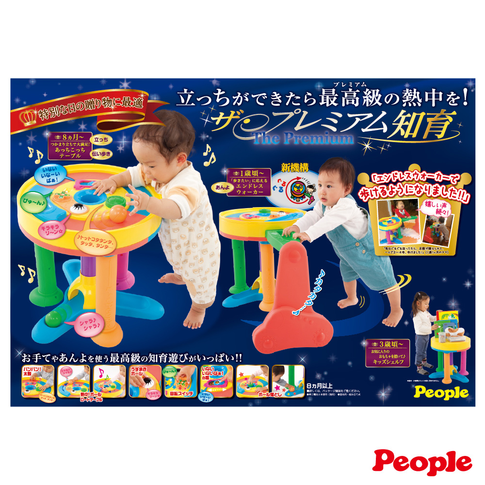 赤ちゃん おもちゃ まとめ売り8点 （生後8カ月頃からおすすめの人気 
