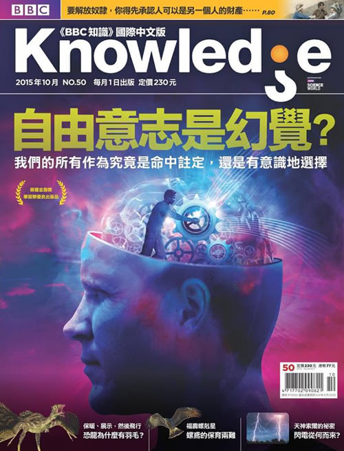 【BBC Knowledge 國際中文版】二年24期(月刊-雜誌訂閱)