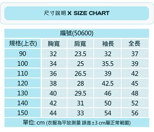 【baby童衣】女童 秋冬保暖優雅玫瑰花絨厚外套 50600(共2色)