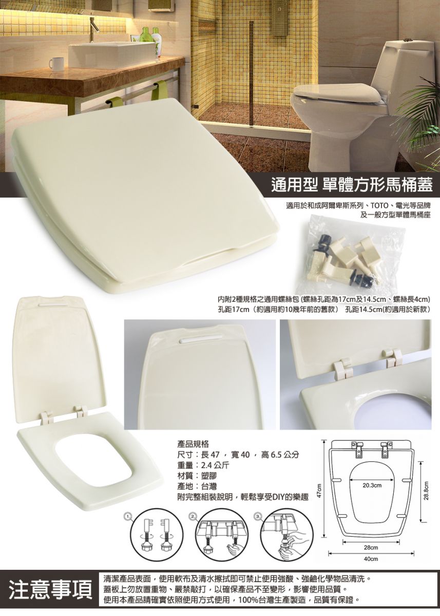 金德恩 方型馬桶蓋47公分加長規格mit 8錠氣泡錠 和成阿爾卑斯系列 Toto 電光等 Momo購物網 金德恩 方型馬桶蓋47公分加長規格mit 8錠氣泡錠 和成阿爾卑斯系列 Toto 電光等 Momo購物網