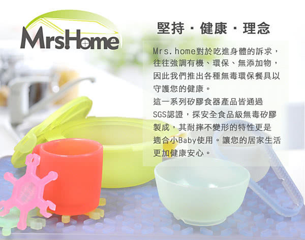 【Mrs.home】紋心雕花-矽膠卡套