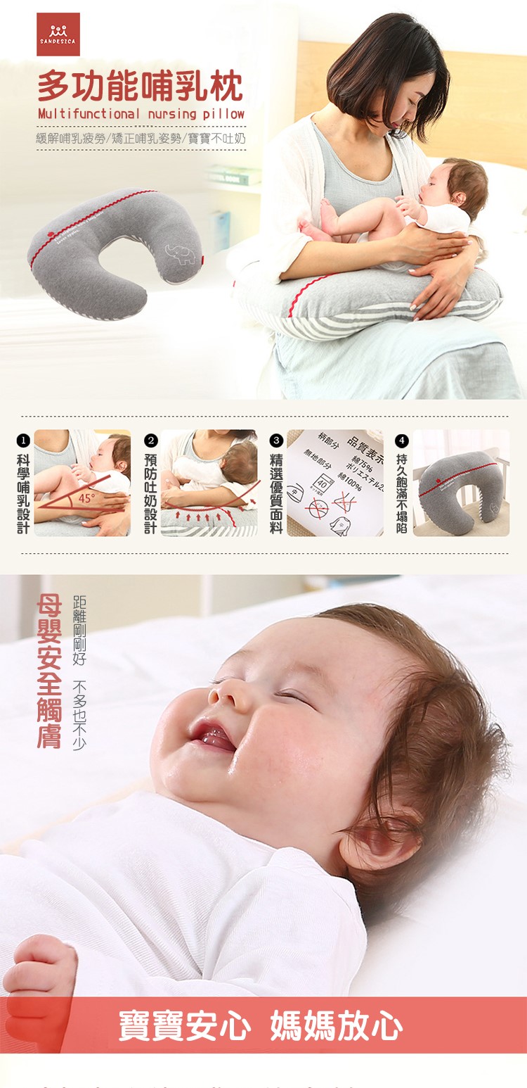 Joyna 多功能授乳枕哺乳枕 共兩款 Momo購物網 Joyna 多功能授乳枕哺乳枕 共兩款 Momo購物網