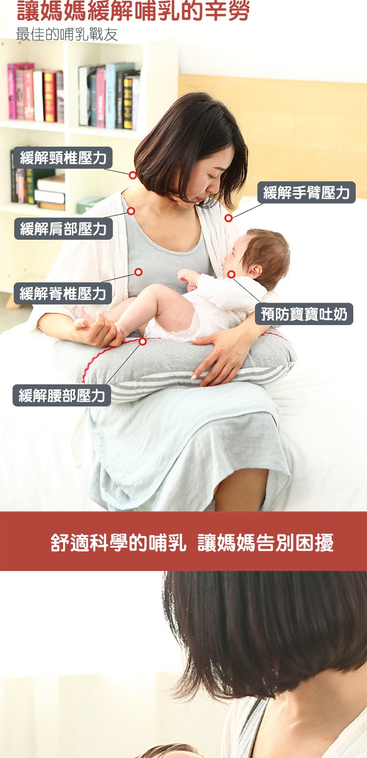 Joyna 多功能授乳枕哺乳枕 共兩款 Momo購物網