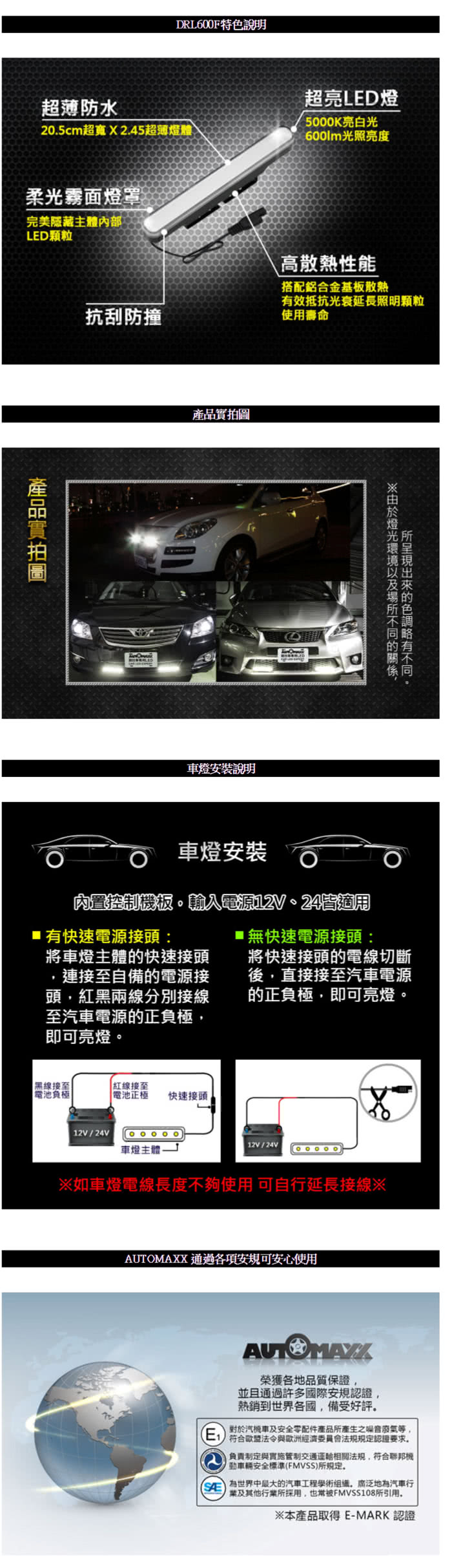 Automaxx Drl600f 正白光 5cm加長型led霧面路肩燈 日行燈 單支入 Momo購物網 Automaxx Drl600f 正白光 5cm加長型led霧面路肩燈 日行燈 單支入 Momo購物網